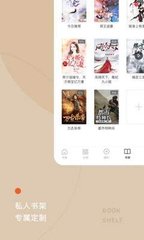 新浪微博app下载安装2022_V5.57.59
